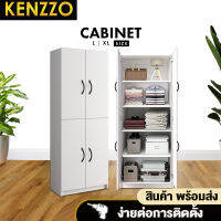 KENZZO : Snow Series Shoe Rack Shoe Cabinet  ตู้ ตู้วางของ ตู้วางรองเท้า ตู้เก็บรองเท้า  อุปกรณ์จัดเก็บรองเท้า ชั้นวาง ตู้รองเท้า ตู้ไม้ ตู้บานปิด