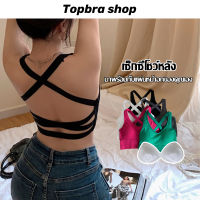 Topbra_shop เสื้อสายเดี่ยว เซ็กซี่ ดีเทลเว้าหลังแบบผูกสาย แซ่ปมาก สายเดี่ยวCDB252