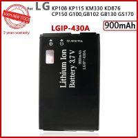 【In Stock】 iwhdbm 100% ของแท้ LGIP-430A สำหรับ KP108 KP115 KM330 KD876 CP150 G100,GB102 GB130 GS170 LGIP-431A KP100 KP1โทรศัพท์