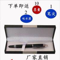 Paul 79 fountain pen student set practice calligraphy signature pen spiral pen cap fountain pen ancient style ink bag high value