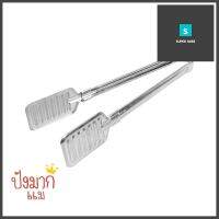 ที่คีบน้ำแข็งสเตนเลสต่อด้าม CPK 23 ซม.STAINLESS STEEL TONGS WITH LONG HANDLES CPK 23CM **สามารถออกใบกำกับภาษีได้ค่ะ**