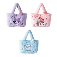 ♠∈♝ Kawaii Sanrio Bag Stuffed Cinnamoroll Plush Kuromi My Melody Plushie Anime Pochacco Soft Portable Travel Bag Girls Children Gift