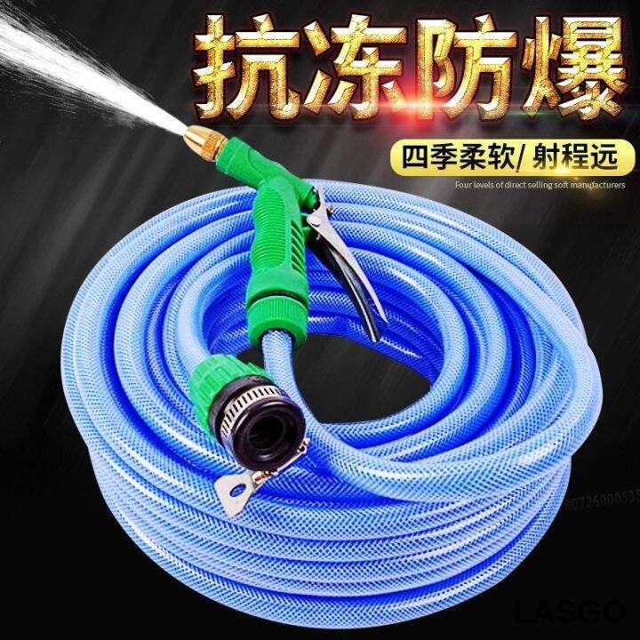 Antifreeze and explosionproof car wash water gun water pipe joint high