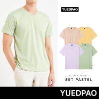 เสื้อ เสื้อยืดผู้ชาย เสื้อยืด Yuedpao No.1 เสื้อยืด ไม่ย้วย ไม่หด ไม่ต้องรีด ผ้านุ่มใส่สบาย Ultrasoft Non-Iron เสื้อยืดสีพื้น เสื้อยืดคอวี Set Pastel