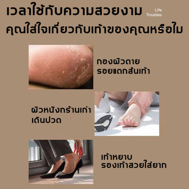 จัดส่งวันนั้น-เครื่องเจียรเท้าไฟฟ้า-เครื่องขัดเท้า-เครื่องขัดส้นเท้า-มีการรับประกัน-เครื่องขัดส้นเท้าไฟฟ้า-ที่ขัดส้นเท้าไฟฟ้า-แบตเตอรี่-ที่ขัดเท้าไฟฟ้า-อุปกรณ์ขัดส้นเท้า-ส้นเท้าแตก-แบบ-ที่ขูดส้นเท้า-ท