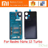 6.67 "นิ้วสำหรับ Xiaomi Redmi Note 12เทอร์โบ2023ฝาหลังแผงด้านหลังอะไหล่เปลี่ยนฝาครอบ