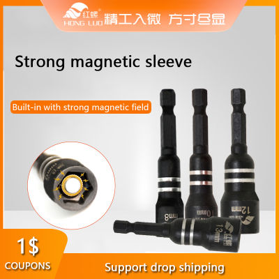 59pcsSet Hex Magnetic Socket Wrench Socket Electric Drill Tool Accessories Auto Repair Tool Impact Extension &amp; Socket Adapter