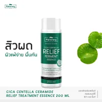 Plantnery Cica Centella Ceramide Relief Treatment Essence 200 ml น้ำตบลดสิวผด เฟอร์เม้นส์เอสเซ้นส์ ฟื้นฟูปราการผิว