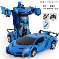 Remote Control Deformation Car Childrens Toy Deformation Car Diamond Robot Remote Control Sports Car Racing Remote Control Car Deformation Car