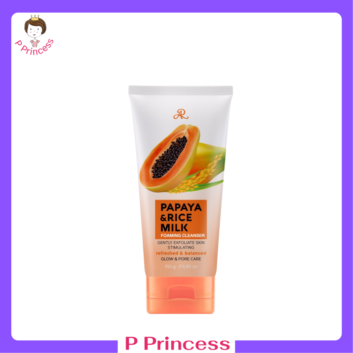 1-หลอด-ar-papaya-amp-rice-milk-foaming-cleanser-โฟมล้างหน้า-สูตรสารสกัดจากมะละกอ-และน้ำนมข้าว-ปริมาณ-150-g