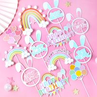 【CW】℡✆  Happy Birthday Toppers kid Dessert Wedding Baby Shower Baking Supplies