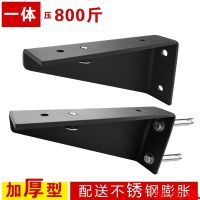 [COD] T tripod bracket wardrobe wall bathroom cabinet partition desk basin rock plate countertop desktop support frame