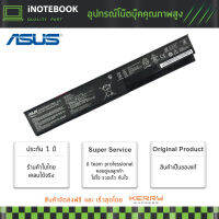 Asus x401 Battery Notebook  แบตเตอรี่โน๊ตบุ๊ค ของแท้ รุ่น X401 Battery Notebook Asus A31-X401/A32-X401/X401A/X501A/X401U (original) สามารถใช้ได้หลายนุ้นสอบถามได้เลย