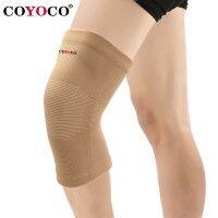 1 Pcs Sports Knee Support Pads Protector COYOCO High Elastic Brace Kneepads Prevent Arthritis Injury Guard Keep Warm Brown