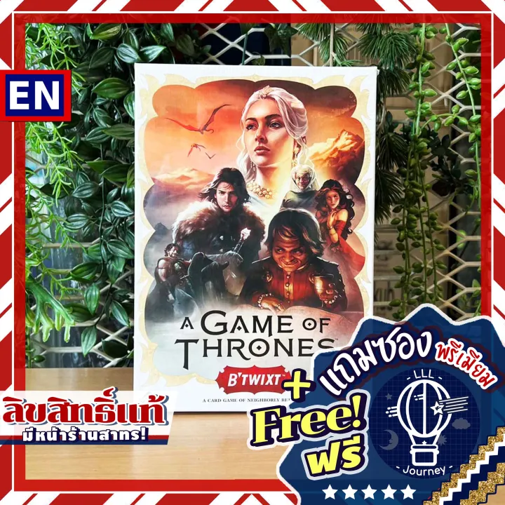 A Game Of Thrones : B'Twixt แถมซองพรีเมี่ยมฟรี [บอร์ดเกม Boardgame ...