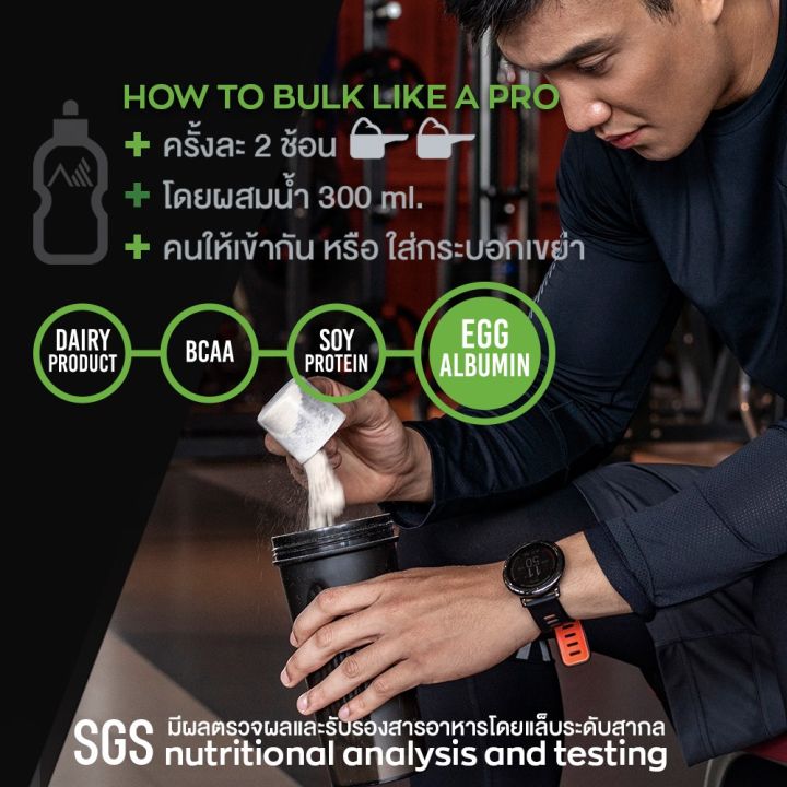 ส่งฟรี-mountain-rock-แก้ว-กระบอก-เชค-เวย์-เชคเกอร์-เวย์โปรตีน-shaker-bottle-whey