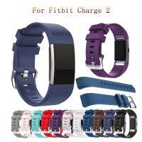 สาย Charge2ฟิตเนสอัจฉริยะสำหรับฟิตเนสอัจฉริยะสายรัดซิลิโคนอ่อนสายรัดสำหรับฟิตบิทชาร์จ2