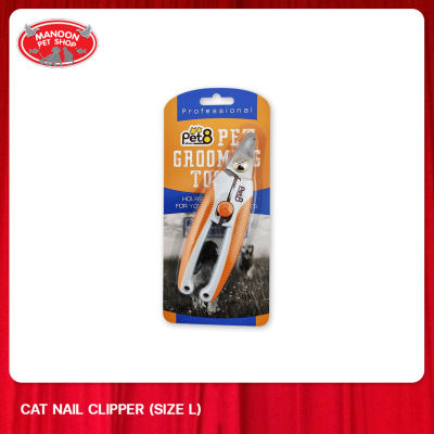 [MANOON] PET8 GA13 Nail Clipper For Pet เพ็ทเอท กรรไกรตัดเล็บสัตว์เลี้ยง ไซส์ L