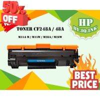 (CF248A) ตลับหมึกผง LASER HP TONER-CF248A/ 48 A ( พรีเมี่ยม )สินค้าคุณภาพมีประกันงานเกรด A #หมึกเครื่องปริ้น hp #หมึกปริ้น   #หมึกสี   #หมึกปริ้นเตอร์  #ตลับหมึก