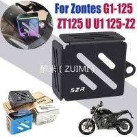 สำหรับ Zontes G1-125 ZT125-U ZT125-Z2เบรคท้ายจักรยานยนต์กระปุกน้ำมันไฮดรอลิกฝาครอบป้องกันหมวกถ้วยน้ำมัน G1 125 125ตัวยู U1 Z2อุปกรณ์เสริม