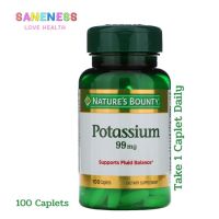 Natures Bounty Potassium 99 mg 100 Caplets โพแทสเซียม 100 แคปเลท