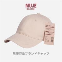 original Purchasing MUJI light board soft top hat autumn and winter womens Korean version of the face small black peaked cap mens trend