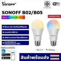 ?BigSale! หลอดไฟ LED BLUB   หลอดไฟ Led E27 9W ปรับความสว่างได้ควบคุมด้วยแอพในบ้าน 220-240V สุดพิเศษ