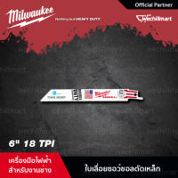 Milwaukee ใบเลื่อย ใบเลื่อยซอว์ซอลตัดเหล็ก TORCH Thin Kerf Ice Hardened 18 TPI (5ใบ)