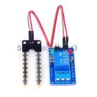 DC 5V 12V soil moisture sensor relay control module Automatic watering of the humidity starting switch