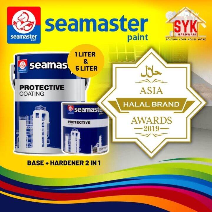 SYK Epoxy Floor Paint 1Liter/5Liter Epolux (2 in 1 Paint Hardener