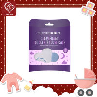 ClevaFoam Toddler Pillow Case 12+ - ปลอกหมอน #firstkids#firstkidsthailand