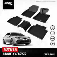 พรมปูพื้นรถยนต์ 3D TOYOTA CAMRY 2018 ถึงปีปัจจุบัน