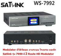 Satlink  WS-7992 มี Route HD 2 Modulator DVB-T AV HD FULL HD 1080 จุด ทีวีดิจิตอล RF โมดูเลเตอร์ 2 ช่อง DVB-T 1/2