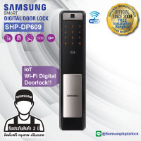 Samsung SHP-DP609 Digital Door Lock