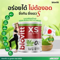 [1 กระป๋อง ชาเขียว]biovitt XS เครื่องดื่มเพื่อสุขภาพ รสชาเขียว ลาเต้ บรรจุ 120 กรัม/กระปุก