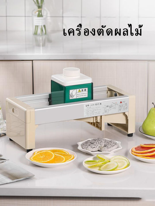 เครื่องสไลด์ผัก-รุ่นใหม่-เครื่องสไลด์ผักผลไม้-อุปกรณ์สไลด์ผัก-แบบมือหมุน-สไลด์ผักผลไม้-สินค้าพร้อมส่ง-เครื่องหั่นซอย-ที่หั่นหอมแดง-เครื่องหั่นมัน-อุปกรณ์ครัว-ที่สไลด์กล้วย-มีดปอกผลไม้