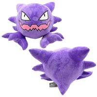 30Cm อนิเมะโปเกมอนการ์ตูน Haunter วิวัฒนาการรุ่น Gengar ตุ๊กตาของเล่นน่ารักน่ารักนุ่ม Plushie ตุ๊กตาของเล่นเด็กของขวัญ