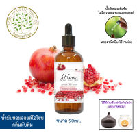 Hhom น้ำมันหอมระเหย ออยโอโซนสำหรับเครื่องพ่น 90 ml. กลิ่นทับทิม Aroma Oil Ozone - Promegranate