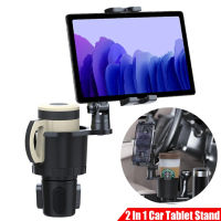 2 In 1 Car Tablet Stand Car Cup Holder Multifunction Mobile Phone Holder Car Drinks Holder with Food Tray 360° Swivel Adjustable