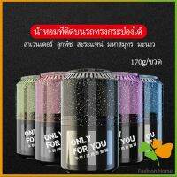 น้ำหอมปรับอากาศติดรถ เนื้อปาล์ม  น้ำหอม  น้ำหอมปรับอากาศภายใน Car aromatherapy