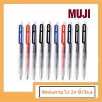 【คุณภาพสูง】MUJI ปากกาและไส้ปากกาเจลแบบกดขนาด0.5มม。/ Muji Gel ปากกาหมึกเจลขนาด 0.5 มม. สีดํา