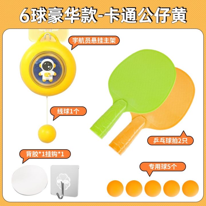 hanging-table-tennis-trainer-for-children-and-babies-indoor-childrens-suspended-vision-racquet-training-device
