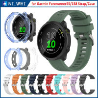 สำหรับ Garmin Forerunner 55 สายซิลิโคนและเคสสายรัดข้อมือนุ่ม 20mm สายรัดสำรอง สำหรับ Garmin Forerunner 158