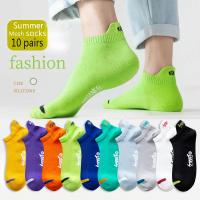 10 Pairs New Summer Cotton Mens Socks Short Thin Casual Mesh Breathable Boat Socks Fashion Comfortable Street Style Sockke Gift