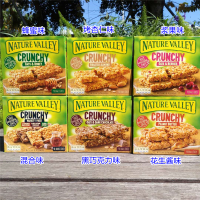 สเปน Natural Valley บาร์ข้าวโอ๊ตกรอบหลายรสชาติ Nature Valley Crunchy 210G