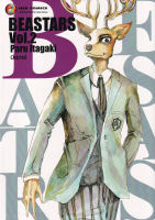 Bundanjai หนังสือเด็ก การ์ตูน Beastars เล่ม 2