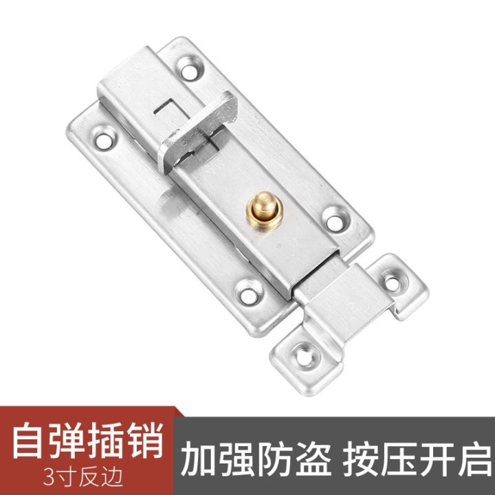 lz-stainless-steel-3-inch-4-inch-self-elastic-latch-door-and-window-accessories-automatic-rebound-anti-theft-latch-cabinet-spring
