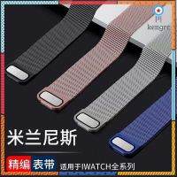 สายสําหรับ Apple Watch สาย watch 7 41mm 45mm สแตนเลสสตีลสายนาฬิกาข้อมือ Band Milanese Loop Series 1 2 3 4 5 6 Sาคาต่อชิ้น (เฉพาะตัวที่ระบุว่าจัดเซทถึงขายเป็นชุด)