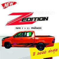 สติ๊กเกอร์ Z Edition 2 ชิ้น สีแดง ปี2020  ทำจากสติ๊กเกอร์ชนิดพิเศษ ได้ทั้งหมดสามารถติดรถกระบะได้ทุกรุ่น VIGO Champ REVO สติกเกอร์ stick