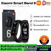 ส่งจากไทย? รับประกัน 1 ปี?Mi Smart Band 6 Xiaomi Mi Band 6 สายรัดข้อมืออัจฉริยะ Mi 6 mi band สมาร์ทวอช smartwatch band 6 smartwatch หน้าจอใหญ่ 1.56 นิ้ว วัดออกซิเจนในเลือด